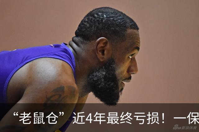 “老鼠仓”近4年最终亏损！一保险资管公司女研究员被罚50万