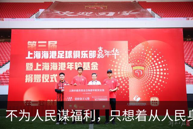 不为人民谋福利，只想着从人民身上拿东西的，都是魔鬼