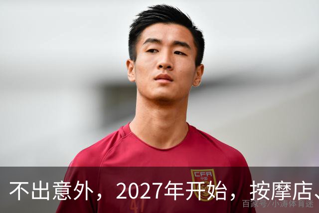 不出意外，2027年开始，按摩店、足疗店、洗浴店将迎来“大洗牌”