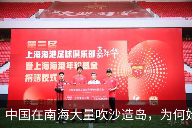 中国在南海大量吹沙造岛，为何始终不吹填黄岩岛？看地图一目了然