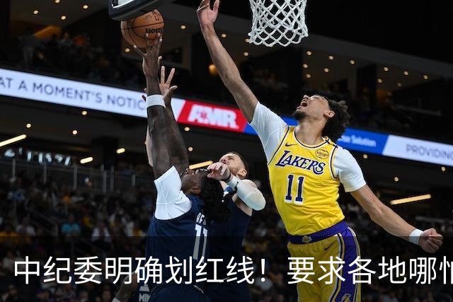 中纪委明确划红线！要求各地哪怕脱层皮，也要一抓到底！