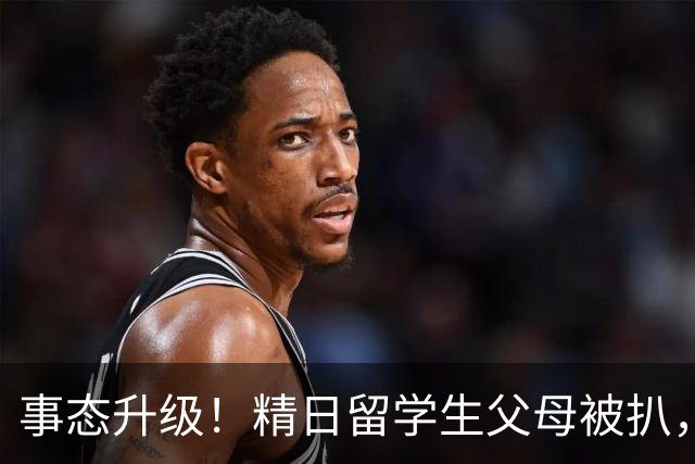 事态升级！精日留学生父母被扒，扬州公司洗白，背后真相不简单