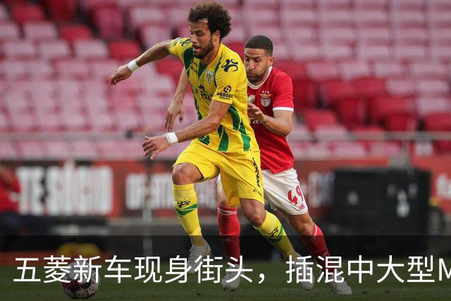 五菱新车现身街头，插混中大型MPV，配电动侧滑门，会成为爆款吗