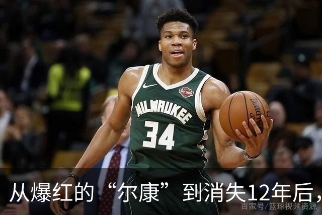从爆红的“尔康”到消失12年后，56岁周杰现状：每天只吃一顿饭，至今未婚未育。