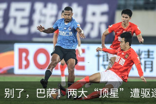 别了，巴萨！两大“顶星”遭驱逐！弗里克钦点签下1.15亿强援