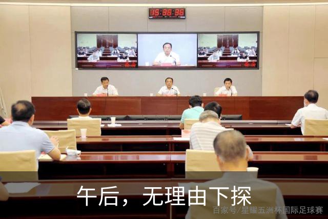 午后，无理由下探
