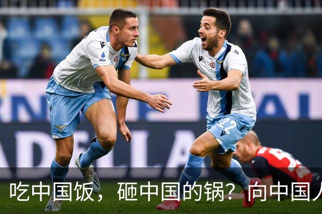 吃中国饭，砸中国的锅？向中国人民道歉的姆巴佩，你根本就不配
