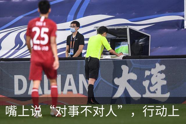 嘴上说“对事不对人”，行动上“对人不对事”