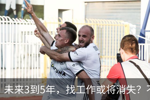 未来3到5年，'找工作'或将消失？不是无岗位，而是雇佣关系在崩塌