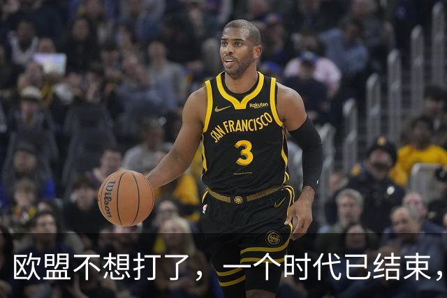 欧盟不想打了，一个时代已结束，中国再不解除制裁，欧企就要破产