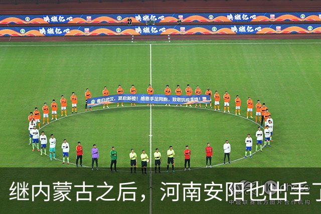 继内蒙古之后，河南安阳也出手了！安阳市发改委10月26日发布关于低空经济企业来安投资兴业的邀约 “处于首都300公里管制圈外侧”