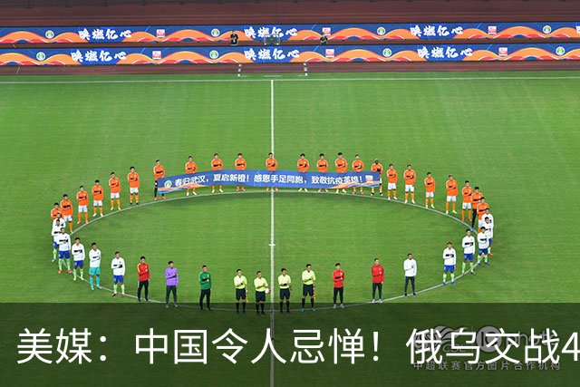 美媒：中国令人忌惮！俄乌交战4年，中国四个月就参透作战方式？