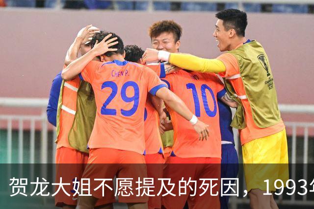 贺龙大姐不愿提及的死因，1993年回忆录中有详尽爆料！