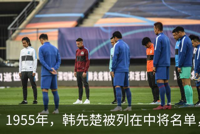 1955年，韩先楚被列在中将名单，毛主席审阅时大为惊诧，当场发怒