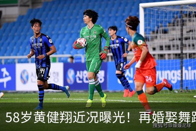 58岁黄健翔近况曝光！再婚娶舞蹈演员为妻，如今是3个孩子的父亲