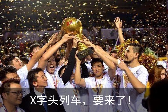 X字头列车，要来了！